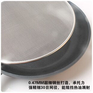 带把手304不锈钢防油溅网防油爆网罩 油隔汤锅盖滤水网可视透气盖