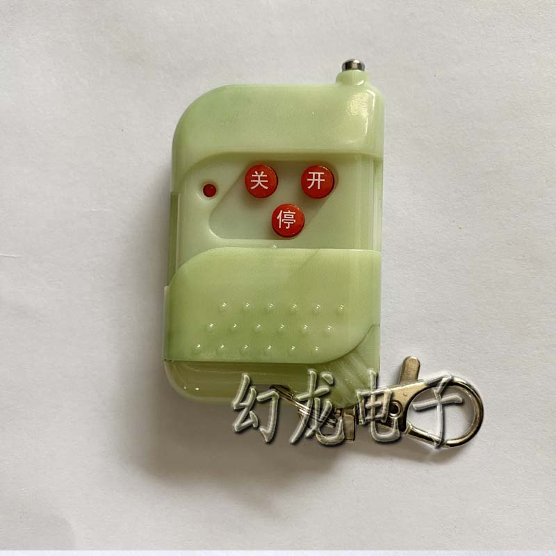 对拷加密智能门控道闸 通用智通达电动伸缩平移门遥控器ZTD-3KEY