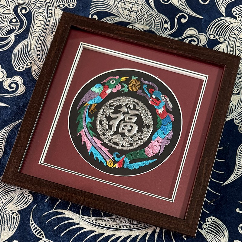 黔工匠手工苗绣银饰挂画喜庆礼品结婚祝寿升学乔迁升职發贵州礼物