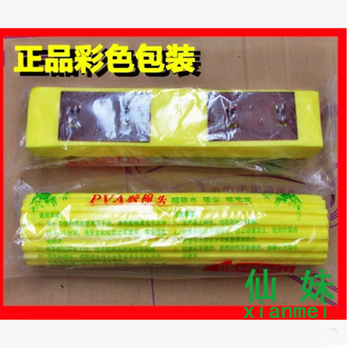 通用型对折式胶棉拖把头海绵吸水拖布头墩布头替换拖把头不留痕迹