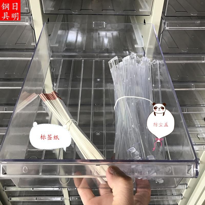 90格45层A4纸抽屉式文件票据整理样品效率资料分类档案柜带锁包邮