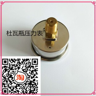 杜瓦瓶压力表无锡凯丰轴向低温压力表低压高压液氧瓶配件径向表