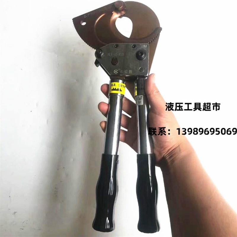 J52棘轮电缆剪刀北京长信牌齿轮剪刀线缆剪电缆割刀电缆切刀