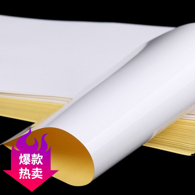 A4/A3高光亮面铜版纸镜面不干胶书写纸贴纸标签纸分割代客印刷加