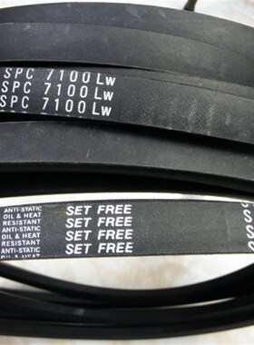 三角带SPC3150LW/SPC3200LW/SPC3220LW耐高温防静电空调机三角带