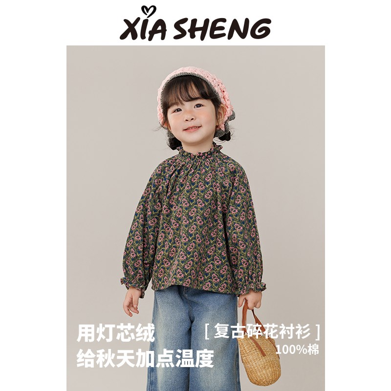 夏生复古碎花衬衫女童灯芯绒灯笼袖衬衣宝宝纯棉上衣儿童秋装新款