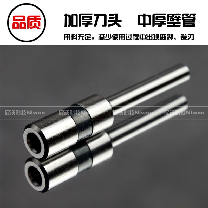 欧歌B1888 财务凭证装订机空心钻刀 钻头 打孔针 冲刀 凭证装订针