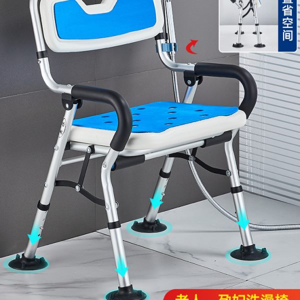 老人洗澡椅子淋浴椅残疾沐浴椅孕妇冲凉椅老年人折叠浴室专用凳子