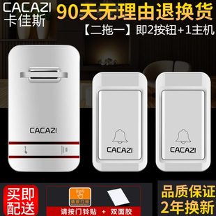 防水自发电门铃无线家用不用电池智能电子遥控门铃远距离铃呼叫器