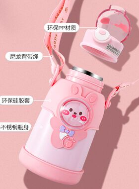 儿童水杯保温杯童可爱保温水壶幼童吸管热水杯名字刻字