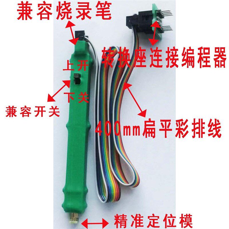 p8烧录探针读写弹簧顶针芯片帖片免拆兼容烧录笔程序升级工具