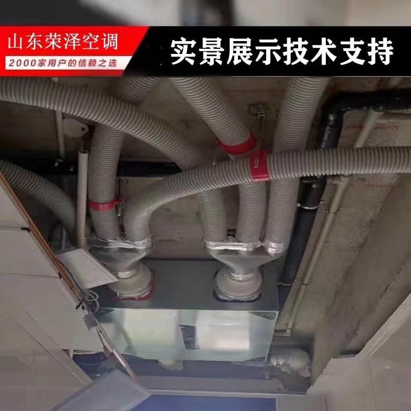 家用新风换气机除湿机恒温恒湿机空调新风一体机五恒系