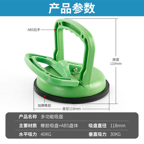 玻璃吸盘强力吸提器固定单爪重型小吸盘铺贴瓷砖静电地板悬吊式天