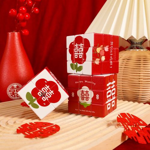 接亲游戏喜字魔方迎亲拦门道具新郎新娘结婚创意堵门整蛊恶搞婚礼