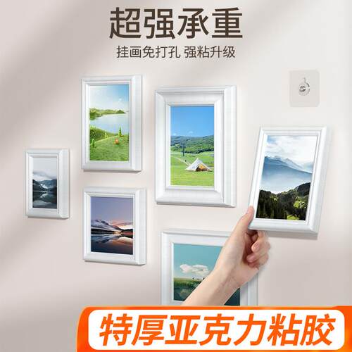 挂画神器免打孔固定器装饰画框免钉贴墙钉强力粘胶无痕钉相框挂钩