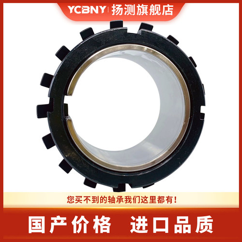 轴承紧定套 紧固套 锁紧套H2319 2320 2322 2324 2326 2328 2330