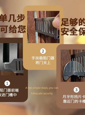 阻门器便携式顶门器抵门反锁神器女孩酒店防盗门阻防撞安全档门塞