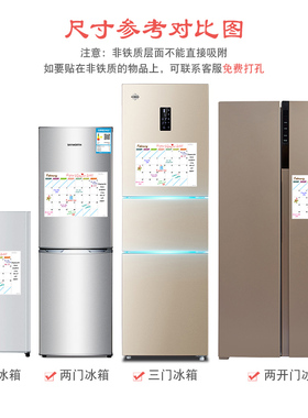 家庭一周月计划表冰箱装饰磁性贴30天日历表格便利手写留言板北欧