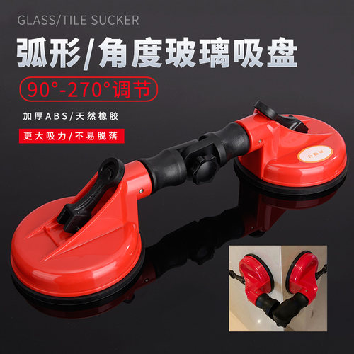 玻璃吸盘吸提器强力贴地板砖辅助工具真空重型工业级汽车瓷砖吸盘