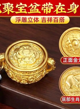 纯黄铜招财进宝聚宝盆十二生肖钥匙扣挂件汽车吊坠包包挂饰摆件