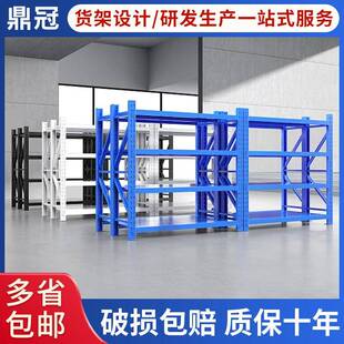 电商仓库货架轻型五金仓储家用铁架子库房多层储物架卡扣快装收纳