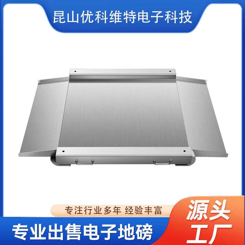 304不锈钢防水电子地磅秤0.5-2吨地磅,搬运/仓储/物流设备,地磅/工业衡器,淘宝优惠券,粉丝福利购,淘宝优惠卷