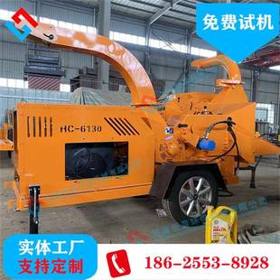 市政大型树枝粉碎机园林垃圾移动柴油干湿木材油电两用破碎机
