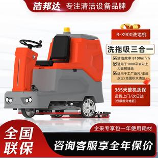 商场车间小区车库医院工厂洗地拖地机 洗地机驾驶式