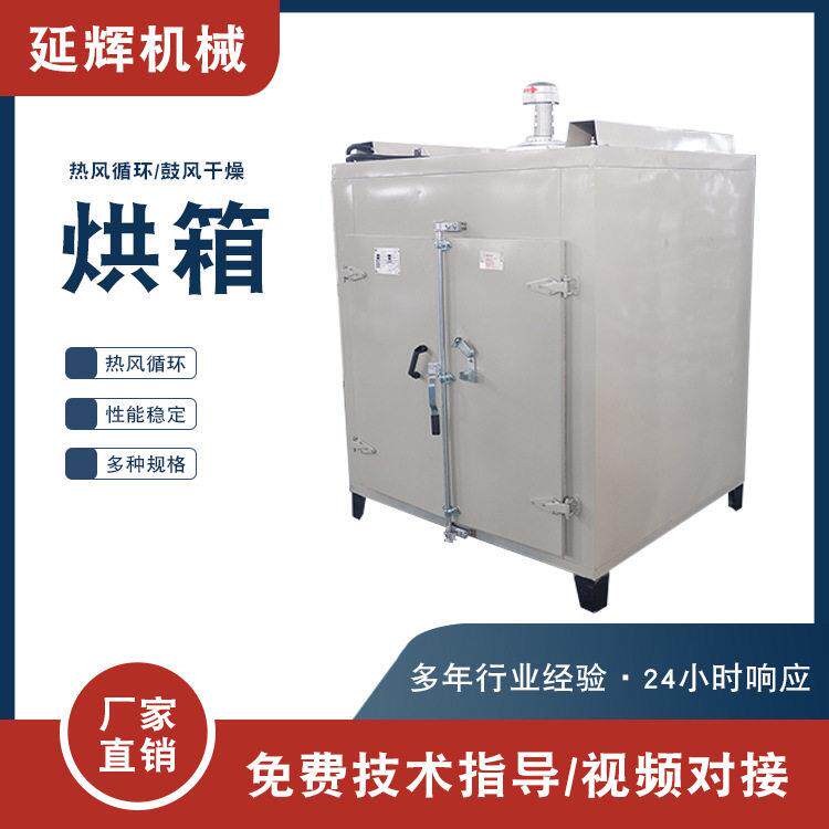 热风循环烘箱大型温工业烤箱轨道式推车烘箱橡胶二次硫化烤箱