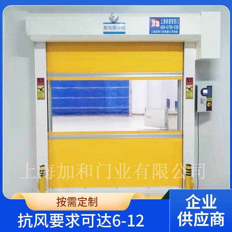 无尘车间电动升降快速卷闸门防尘隔音化工电动不锈钢快速卷帘门,搬运/仓储/物流设备,其他起重搬运设备,淘宝优惠券,粉丝福利购,淘宝优惠卷