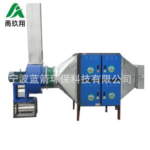 厂家红冲工业冷钢板油烟净化器高效环保工厂车间油烟处理设备