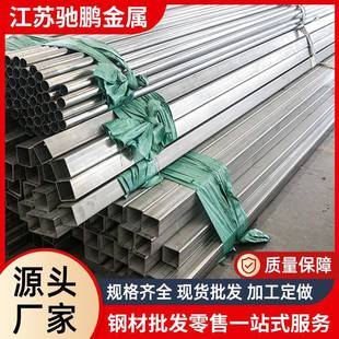 厂家供应现货直发201不锈钢管304316L不锈钢工业焊管切割铸造