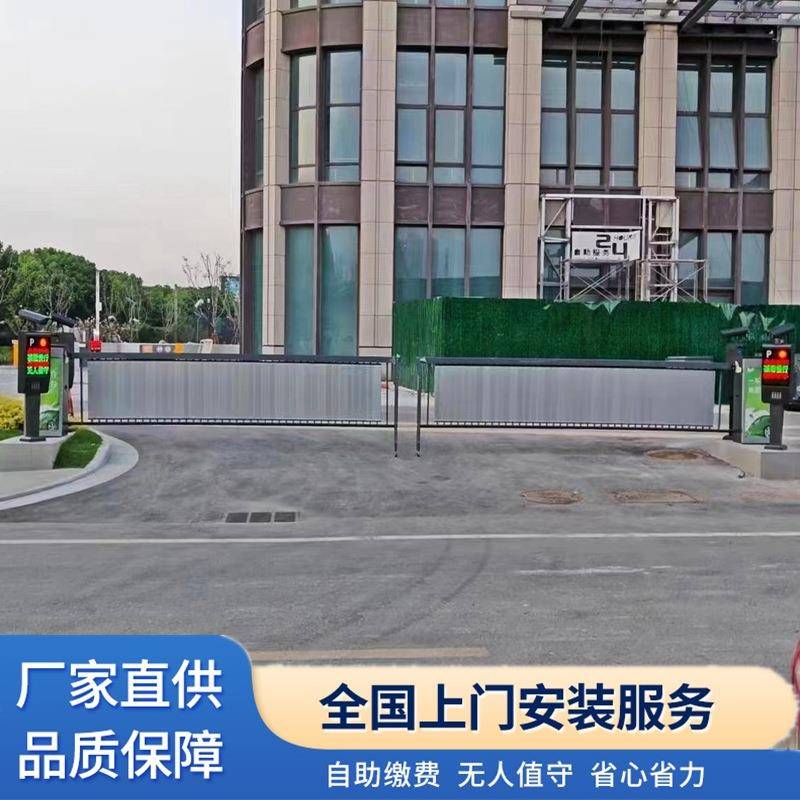 小区广告道闸车牌识别停车场收费系统起落杆电动门禁栏杆一体机