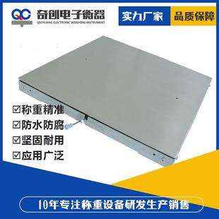 双层不锈钢小地磅小地磅不锈钢小地磅斜坡地磅小地磅不锈钢