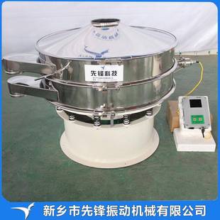 医药粉末用超声波振动筛GMP标准微粉不锈钢超声波旋振筛