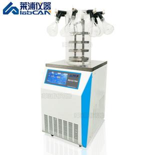 125DH真空冷冻干燥机冻干机小型药品干燥压盖式 LPS 多岐管低温