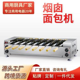 不锈钢烟囱卷烤面包圈鸡蛋糕卷炉面包烤炉