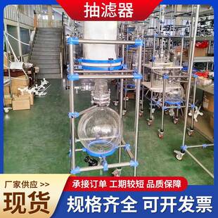 置过滤器砂芯过滤 抽滤器现货抽滤器厂家小批量抽滤装