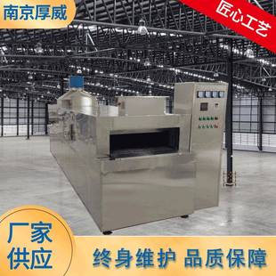 干燥箱隧道烘箱连续式 隧道干燥烘箱隧道式 隧道炉隧道干燥炉