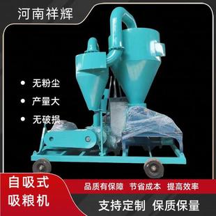 吸粮机粉体锯末真空吸料机负压气力输送设备 油茶籽坚果风吸式