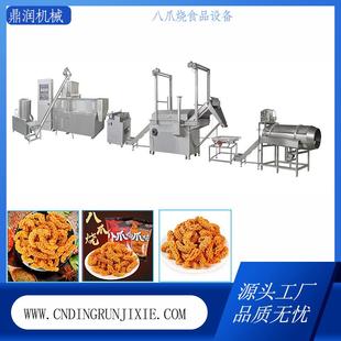 休闲零食加工设备油炸锅巴机苦荞片生产机械