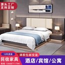成套酒店家具标间全套宾馆床定制单标间定制双人公寓民宿家居
