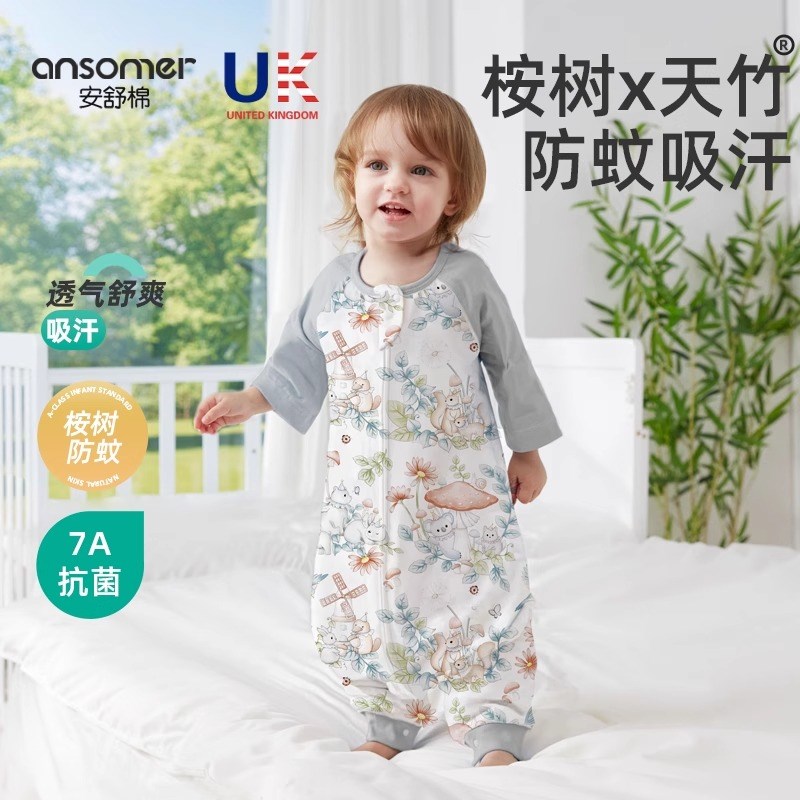 婴儿睡袋春夏宝宝薄款纱布竹棉分腿睡衣儿童四季通用小月龄防踢被