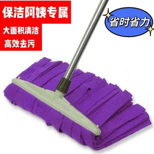保洁专用拖把物业阿姨墩布毛巾布条电梯商场家用宽头一拖净