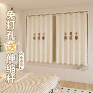 免打孔伸缩杆儿童卧室遮光遮阳窗帘 小卧室飘窗窗帘全遮光2024新款