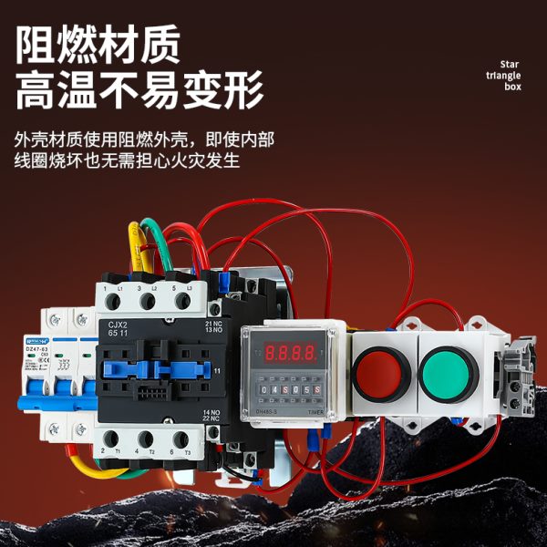 自动停止计时按钮开关数显时间继电器220V可调循环控制延时器380V