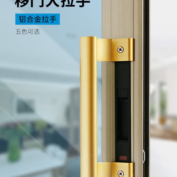 铝合金移门大拉手阳台推拉窗户把手明装拉手塑钢门窗把手拉手配件