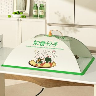 2024家用餐桌饭桌菜罩子遮尘剩菜剩饭收纳神器可折叠 菜盖罩新款