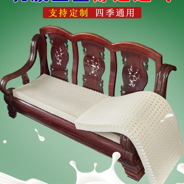 定制实木沙发乳胶坐垫防滑新中式罗汉床红木三人长椅子沙发垫加厚