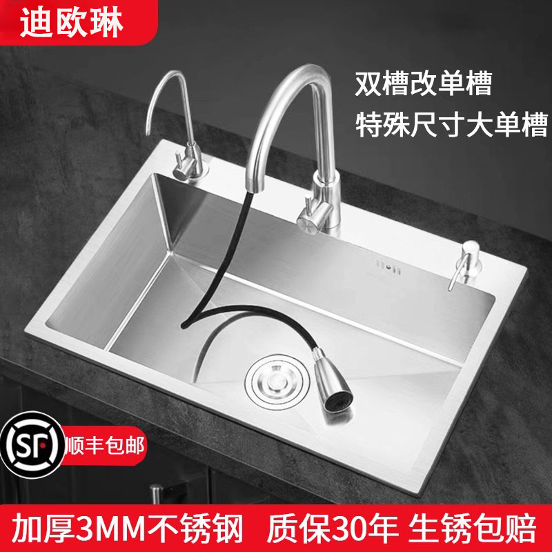 欧琳双槽改单槽厨房家用不锈钢水槽单槽手工拉丝厨房洗菜盆